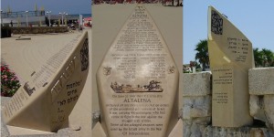 Monument sur la plage de Tel Aviv à la mémoire des 16 victimes de l'Altaléna assassinés alors qu'ils étaient dans l'eau.