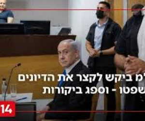 la ressemblance stupéfiante entre l’affaire Dreyfus et le procès de Netanyahou